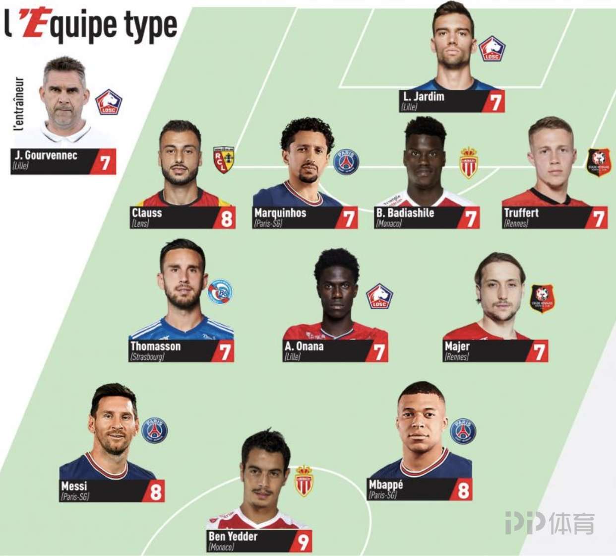 消防应急照明灯具安装