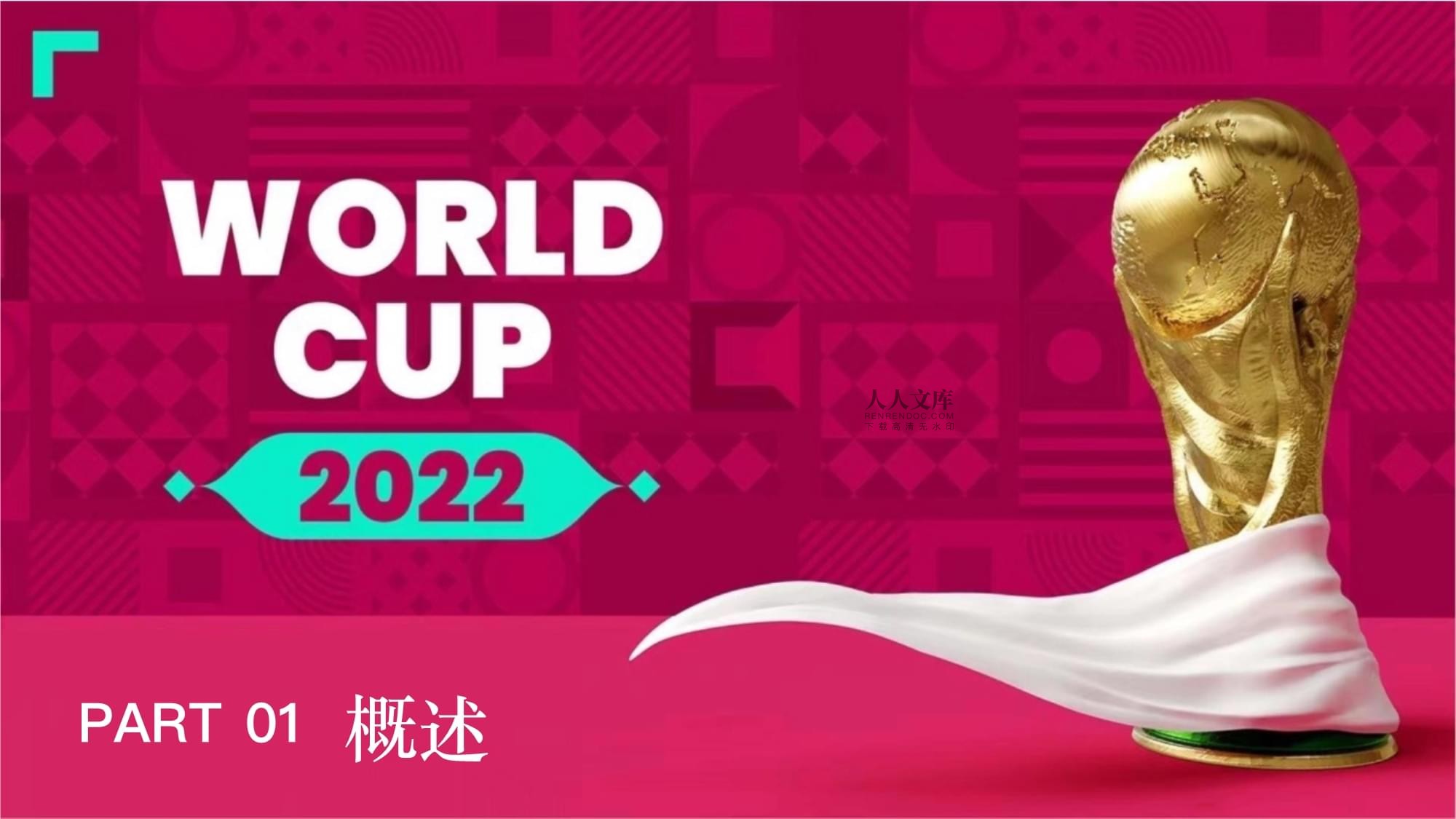 有哪项规定要求建筑内必须要做消电检的