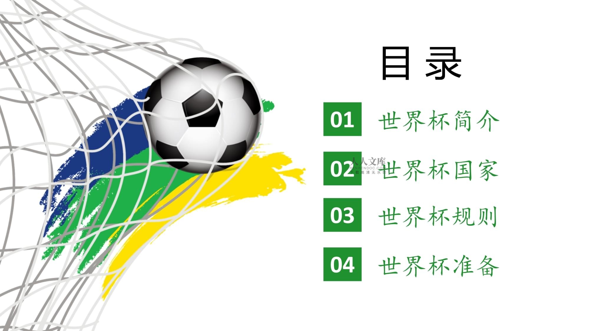 消防检测工具的安装方式与适用环境介绍